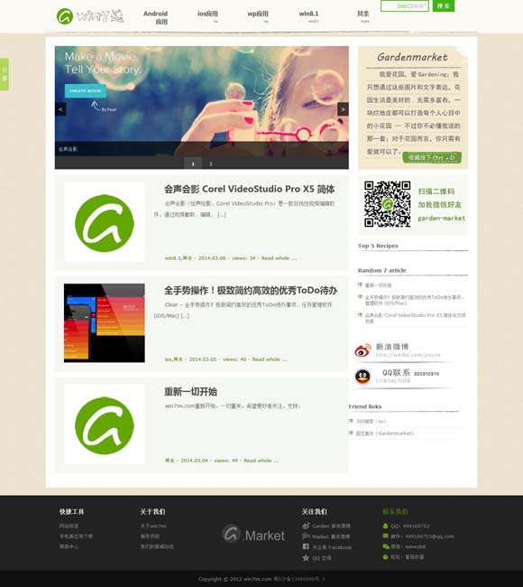 澳门6合开彩视频开奖 文化中国行 | 穿越千年“墨香” 看泱泱华夏璀璨文化